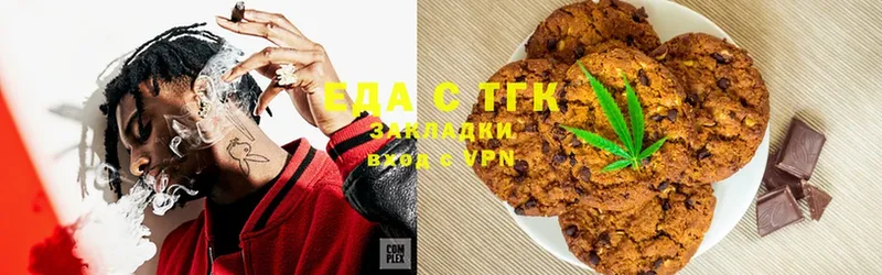 Canna-Cookies конопля  как найти наркотики  Отрадное 