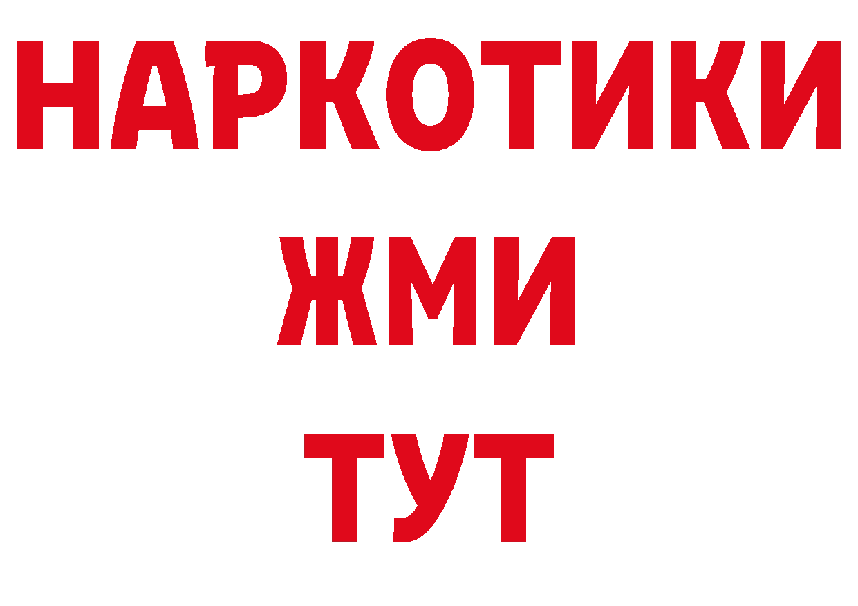 ТГК вейп с тгк зеркало дарк нет блэк спрут Отрадное