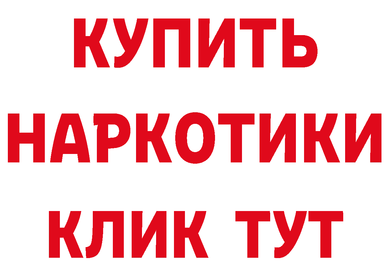 ГЕРОИН VHQ ТОР сайты даркнета mega Отрадное